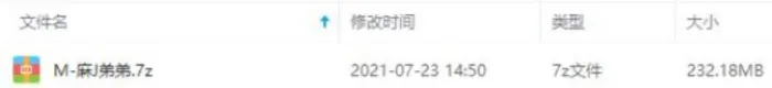 《麻吉弟弟》8张MP3歌曲专辑百度云网盘下载[232.18MB]