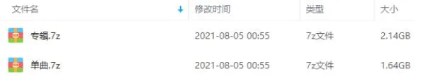 《讲者》音乐歌曲打包百度云网盘下载