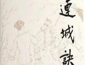《金庸12回MP3有声读物音频合集 百度云网盘下载》