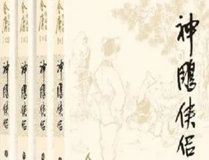 《金庸40回MP3有声读物音频合集 百度云网盘下载》