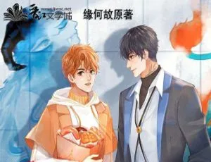 《古董下山》1 - 2季广播剧有声书音频合集 百度云网盘下载