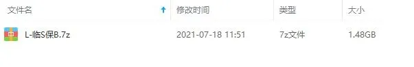 有声读物《临时保镖》广播剧（1-2季）有声书/音频合集【百度云网盘下载】