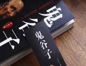 周建龙演播！《鬼谷子的局》全 8 本有声读物音频合集 百度云下载