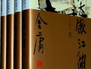 《金庸40回MP3有声读物音频合集 百度云网盘下载》