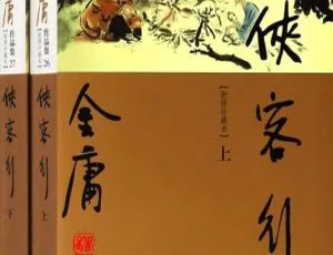 《金庸21回有声读物MP3音频合集 百度云网盘下载》