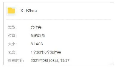 《小洲》歌曲293首百度云网盘下载[FLACMP38.14GB]