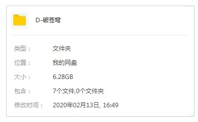 有声读物《斗破苍穹》1208集音频（桑梓演播）资源合集【百度云网盘下载】