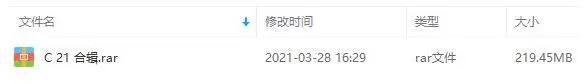 C21乐队歌曲专辑[2张]百度云网盘下载[M4A219.45MB]