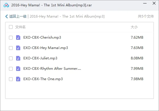 chenbaekxiEXO-CBX组合歌曲下载百度云网盘资源(2016-2019年8张专辑单曲)[FLACMP3683.62MB]