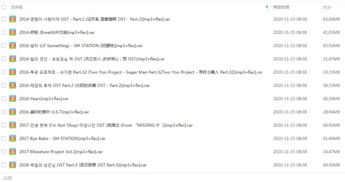 CHEN金钟大歌曲合集百度云网盘下载(2014-2020年2张专辑+单曲合集)[FLACMP31.38GB]