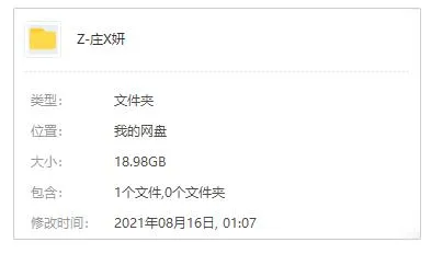 《庄心妍》[X-2021]歌曲全集百度云网盘下载[FLACMP318.98GB]