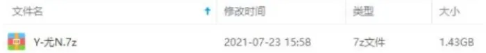 《尤娜Yuna》MP3歌曲专辑合集打包百度云网盘下载[1.43GB]