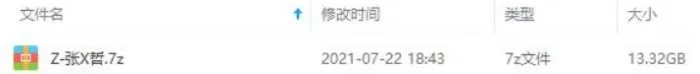 《张信哲》歌曲专辑67张百度云网盘下载
