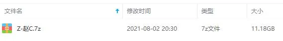 《赵传》无损WAV歌曲全集百度云网盘下载[WAV11.18GB]