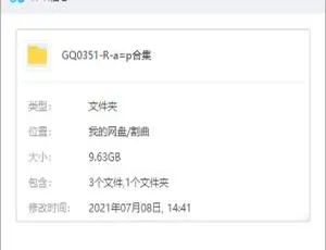 中国热门 Rap 歌曲合辑（万磁王、红花会、GAI 等）9.73GB 百度云网盘下载-小文资源网