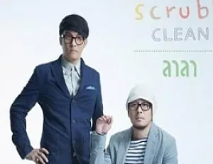 2003 - 2020年Scrubb组合10张专辑单曲MP3 1.26GB百度云下载-小文资源网