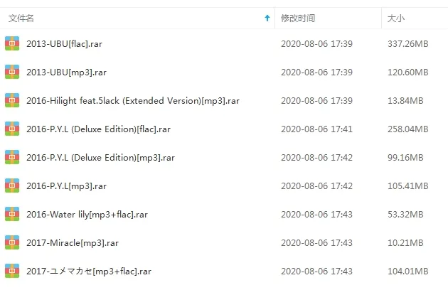 Noda Yojiroillion野田洋次郎歌曲合集百度云网盘下载(2013-2017年7张专辑)[FLACMP31.08GB]