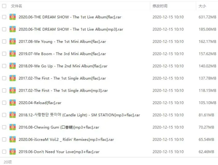 NCT DREAM组合[13张专辑]歌曲合集百度云网盘下载[FLACMP32.18GB]