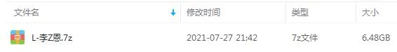 IU李知恩45张歌曲专辑百度云网盘下载[FLACMP36.48GB]