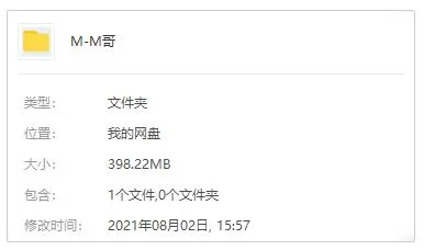 MC Hotdog热狗全部歌曲合集[2001-2020所有专辑]百度云网盘下载