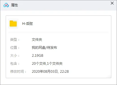 HOHO后弦歌曲合集百度云网盘下载(2005-2017年7张专辑单曲)[FLACMP32.19GB]