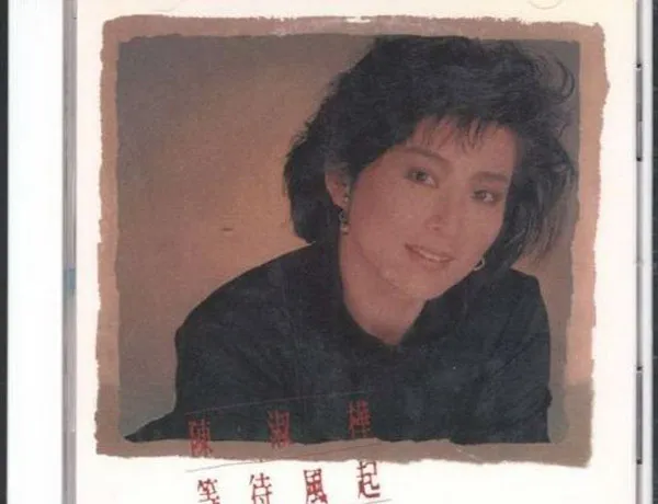 [2002][内地][陈淑桦]《等待风起》WAV+CUE_249M[百度盘]