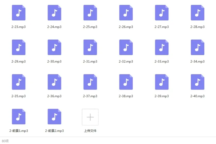 有声小说《大漠苍狼》全两季（80集）音频合集【百度云网盘下载】