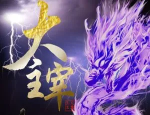 头陀渊播讲《大主宰》997讲有声小说音频合集 百度云网盘下载-小文资源网