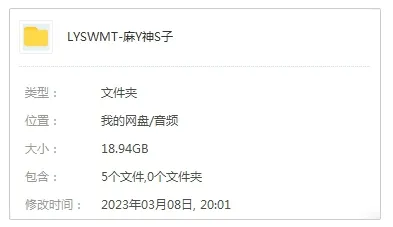 有声小说《麻衣神算子》全1113集（有声书）音频合集【百度云网盘下载】