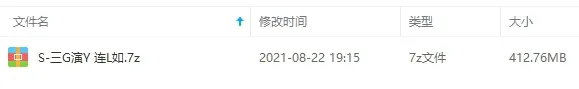 有声读物《三国演义》全150集（连丽如播讲）音频合集【百度云网盘下载】
