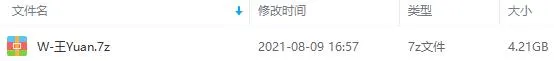 《王源》歌曲大合集百度云网盘下载[FLACMP34.21GB]