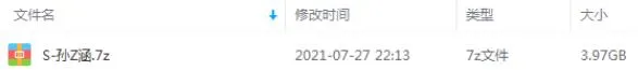 《孙子涵》无损歌曲合集百度云网盘下载[3.97GB]