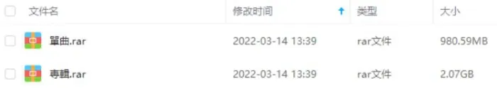 《弦子》歌曲专辑合集百度云网盘下载[FLACMP33.03GB]