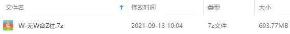 《无妄合作社》专辑3张百度云网盘下载[FLACMP3693.77MB]