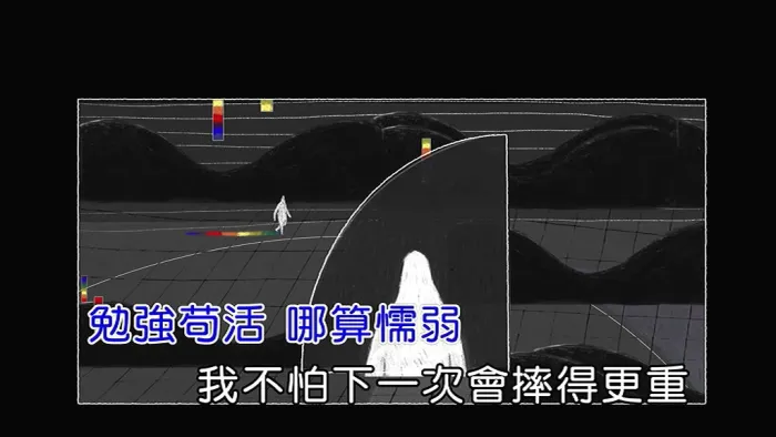 [2019][内地][国语-MV][廖文强-我敢活着(又怎么会害怕死亡)][MPG][89MB][百度网盘]