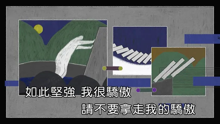 [2019][内地][国语-MV][廖文强-我敢活着(又怎么会害怕死亡)][MPG][89MB][百度网盘]