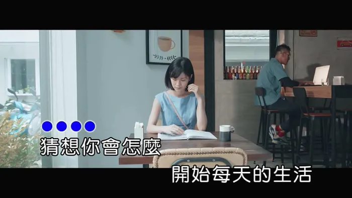 [2019][内地][国语-MV][廖文强&吴汶芳-左右][MPG][83MB][百度网盘]