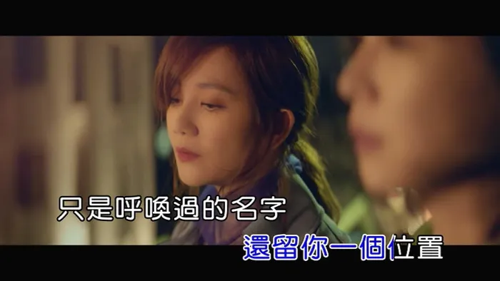 [2019][内地][国语-MV][梁静茹-我好吗][MPG][153MB][百度网盘]