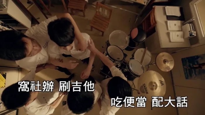 [2019][内地][国语-MV][八三夭-一事无成的伟大][MPG][324MB][百度网盘]