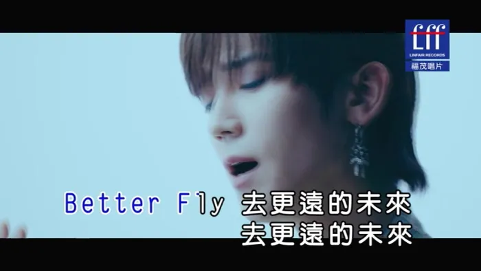 [2019][内地][国语-MV][毕书尽-BETTER FLY][MPG][171MB][百度网盘]