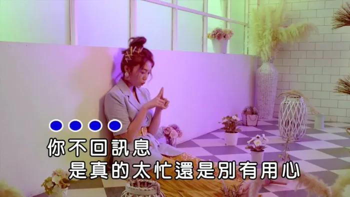 [2019][内地][国语-MV][蔡家蓁-＋真的太想你][MPG][116MB][百度网盘]