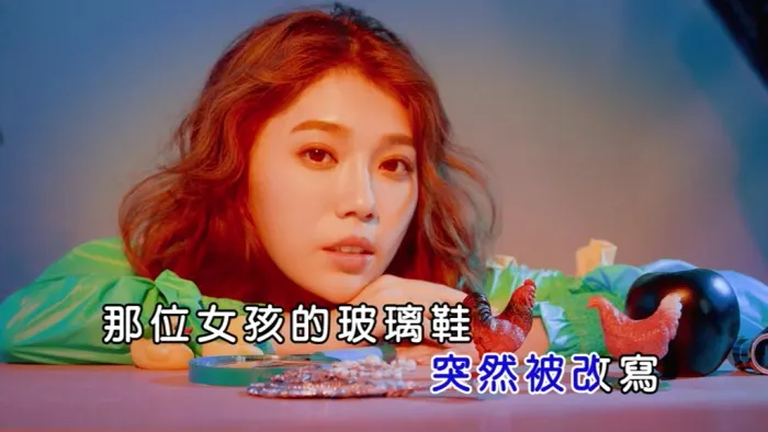 [2019][内地][国语-MV][蔡家蓁&陈零九-玻璃鞋][MPG][148MB][百度网盘]