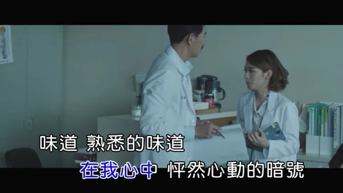 [2019][内地][国语-MV][蔡佩轩-心跳][MPG][88MB][百度网盘]