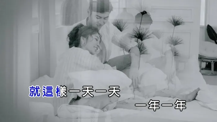 [2019][内地][国语-MV][蔡家蓁-魔术表演][MPG][109MB][百度网盘]