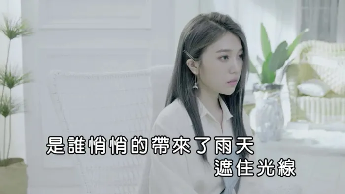 [2019][内地][国语-MV][蔡家蓁-魔术表演][MPG][109MB][百度网盘]