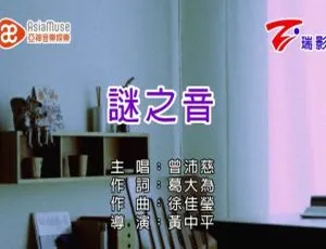 2019内地曾静玟《喜欢一个人》国语MV 176MB百度网盘资源-小文资源网