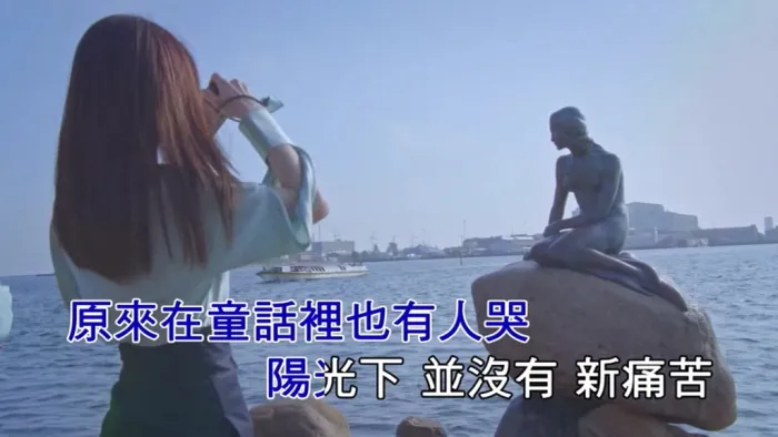 [2019][内地][国语-MV][曾之乔-世界上最快乐的地方][MPG][222MB][百度网盘]