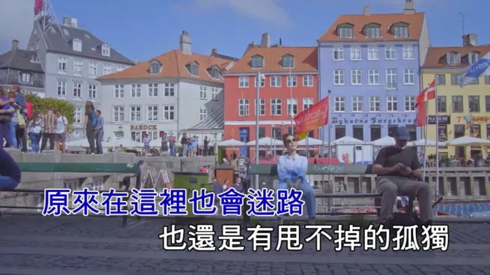 [2019][内地][国语-MV][曾之乔-世界上最快乐的地方][MPG][222MB][百度网盘]