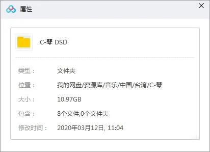 蔡琴[专辑8张]无损歌曲百度云网盘下载