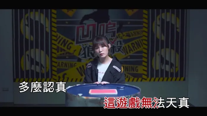 [2019][内地][国语-MV][陈零九&邱锋泽-天黑请闭眼][MPG][155MB][百度网盘]